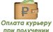 Наличными курьеру или перевод на карту Сбер